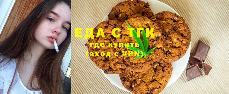 что такое наркотик  Данков  Canna-Cookies марихуана 