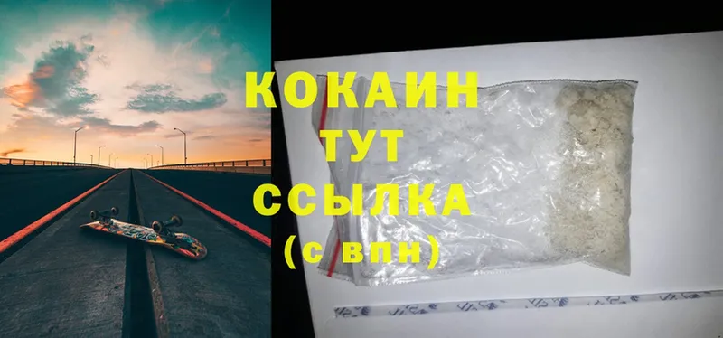 COCAIN Columbia  кракен ССЫЛКА  Данков 