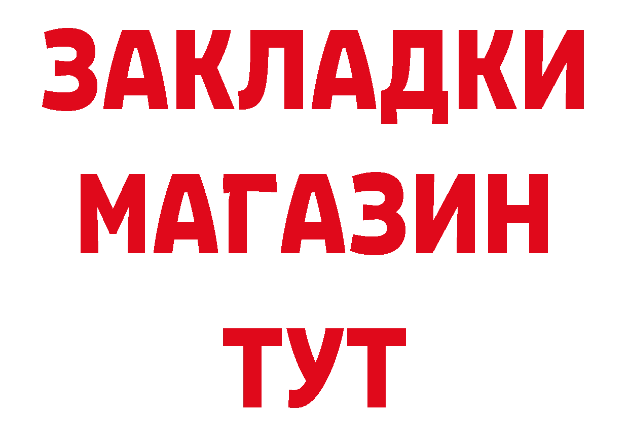 Где купить наркотики?  официальный сайт Данков