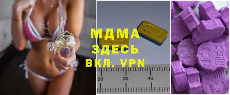 MDMA VHQ Данков